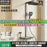 德匠科勒沐浴淋浴花洒全套增压套装恒温加压明装浴室枪灰色智能数显大置物 ks06流星枪灰色-冷热版-无腰喷