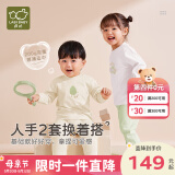 拉比婴儿衣服秋冬儿童秋衣秋裤2套装宝宝纯棉保暖内衣睡衣2套装 几何圆领服2套装 浅杏 130 cm