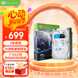 希捷（SEAGATE）安防硬盘 4TB 256MB SATA SMR叠瓦 机械硬盘 视频储存 三年质保 希捷酷鹰 3.5英寸ST4000VX013