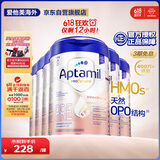 爱他美（Aptamil）德国白金版HMO 婴儿配方奶粉pre段(0-6月)800g 6罐箱装 德爱白金