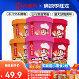 海底捞酸辣粉方便速食冲泡粉丝懒人即食麻辣烫早餐夜宵方便面红薯粉零食 【6盒】3口味各2盒902g
