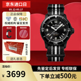宝珀（blancpain）XS.WATCH联名款五十噚系列腕表男女机械手表42.3mm生日520礼物 SO35B400风暴洋