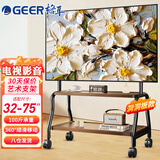 格耳移动艺术电视支架落地推车海信华为创维等电视通用电视挂架子【32-75英寸】双层置物架/洞洞板收纳