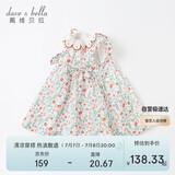 戴维贝拉davebella夏季童装女童碎花连衣裙小童宝宝洋气纯棉裙子DBM17519