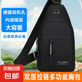 【京东物流】运动便携男女胸包单肩斜挎骑行健身训练瑜伽帆布包 黑色-双层