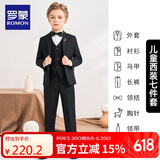 罗蒙儿童西装春秋季男童黑色西服套装花童礼服表演服 黑色七件套 140