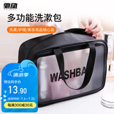 驰动洗漱包PU化妆包化妆品防泼水大容量旅行出差洗护收纳包袋大号黑色