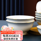 国玥景德镇碗碟套装轻奢骨瓷碗盘组合金边陶瓷碗具菜盘家用单个餐具 渐变灰6英寸高脚碗1个