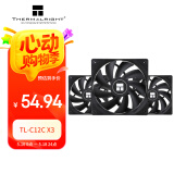 Thermalright(利民)  TL-C12C X3 黑色12cm性能级风压扇 4PIN PWM S-FDB轴承 1550转速 三连包套装