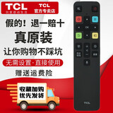 TCL原装TCL电视机语音遥控器RC801D/C 40A860U 43/49/50/55/65A860U TCL正品遥控器