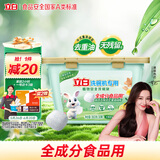 立白洗碗机专用洗碗块30颗 高效去除中式重油 遇水速溶