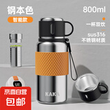 不锈钢高颜值大容量保温杯学生上学水杯简约保温壶 【智能】本色800ml