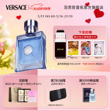 范思哲（VERSACE）侯明昊同款同名男士香水50ml 520情人节礼物生日礼物送男友