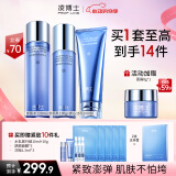 凌博士玻尿酸水乳护肤补水保湿紧致提拉抗皱清爽护肤品礼物送女友老婆 安肌水乳+洁面100ml
