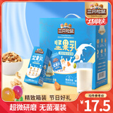 三只松鼠每日坚果乳植物蛋白饮料核桃乳杏仁露节日送礼礼品整箱食品礼盒 坚果乳250ml*8盒*2箱