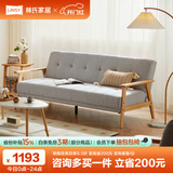 林氏家居小户型客厅简约现代布艺沙发可折叠沙发床TBS206【米灰色】沙发床