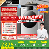 松下（Panasonic）【吴磊推荐】滚筒洗衣机全自动带烘干 洗烘一体除屑净烘超薄10公斤蔓越莓N1RD3家电国家补贴20%