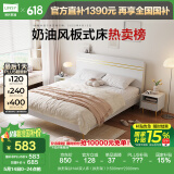 林氏家居床双人床1.5米高箱储物床现代简约榻榻米床收纳单人床家具JH4A 拱形架|JH4A双人床（拱形架） 1800mm*2000mm
