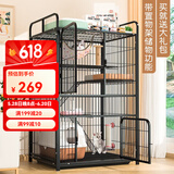 憨憨宠 猫笼 大号方管猫笼子家用带厕所猫屋猫舍猫别墅繁殖笼幼猫成猫笼 黑色 四层置物架140款猫笼