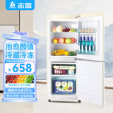 志高复古冰箱小型大容量家用租房电冰箱 化妆品网红冰箱冷藏冷冻一级能效小冰箱节能省电 162L【奶白色复古款】