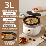 天际养生紫砂电炖锅家用全自动陶瓷煲汤锅炖汤砂锅慢炖盅插电煮粥神器 慢炖紫砂 约9碗 建议3-5容量 3L