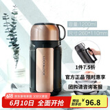 乐扣乐扣（LOCK&LOCK）佳益特便携保温壶车载户外男女便携保温水壶1.2L香槟色