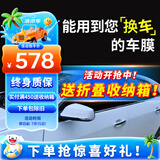 瑞盾（RUIDUN）汽车贴膜 车膜 汽车膜隔热防爆防晒太阳膜前挡风玻璃膜黑色隐私膜 RD70冰蓝前挡+RD50深黑侧后 全车膜都有