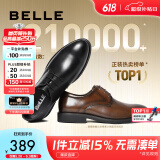 百丽布洛克正装皮鞋男鞋增高大码德比鞋商务皮鞋10822CM8【预售】 黑色-经典款 39 (245mm)