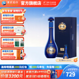 洋河梦之蓝M6+ 蓝色经典 绵柔白酒 40.8度 550mL 1盒