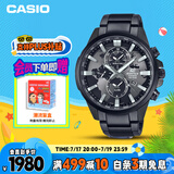 卡西欧（CASIO）手表男EDIFICE地球之心系列学生日韩表送男友礼物EFR-303DC-1A