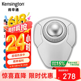 肯辛通（Kensington）无线轨迹球 人体工学鼠标 无线蓝牙 家用办公PS制图 配备腕托 适用华硕联想惠普苹果 白色K70993