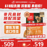 Orijen渴望猫粮 成猫幼猫干粮 全价通用无谷原味鸡肉进口5.4kg效期25/12