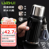 绿珠母亲节送礼送妈妈泡茶保温杯 316不锈钢 300ml黑