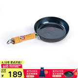 章丘铁锅手工小平底辅食煎锅烤肉煎锅无涂层物理不粘锅炒锅平底锅 烤蓝木把 20cm