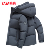 鸭鸭（YAYA）羽绒服男士短款秋冬季新款鸭绒连帽户外加厚商务休闲保暖上衣外套 藏蓝色-YE5B702352D M