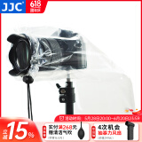 JJC 相机防雨罩 遮雨衣套 防尘防沙 适用于佳能尼康索尼富士松下微单单反中长焦镜头闪光灯 保护配件 RI-S