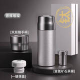 胖东来同款一滴水99.9%内外纯钛富氢弱碱保温杯茶水分离肽杯钛合金男女 银色覆钛内胆保鲜/彩盒装500ml