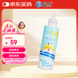 瑞普生物伊尔爽 猫咪洗耳液狗狗耳垢滴耳液耳朵清洁抑菌128ml