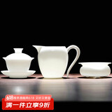 不拙白瓷三才盖碗三件套敬茶碗一人饮公道杯茶漏过滤网云初岩香三件套