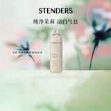 施丹兰（STENDERS）北欧茉莉马鞭草泡泡浴液超多泡泡沐浴露250ml 送男女友礼物