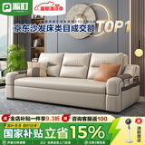 派町 沙发床现代简约小户型多功能客厅折叠两用沙发床猫爪皮卧室 外径2.3米可储物附带无线充 高密度海绵版(S+级纳帕真皮）