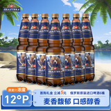 波罗的海原浆精酿啤酒 大熊1300ml*6桶 俄罗斯原装进口啤酒京东自营