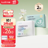 开丽（Kaili）产妇卫生巾 孕产妇产褥期产后专用 计量型卫生巾/XL码卫生巾套组