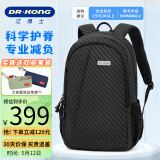 江博士书包护脊减负双肩包男简约休闲旅行包时尚潮流初中学生背包大学生 黑色XL码(建议身高150CM以上） XL