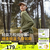 蕉下（beneunder）女士万粒绒外套PO17324抓绒宽松保暖外套 深竹绿 170/92A(XL) 