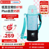 象印（ZO JIRUSHI）儿童保温保冷水杯真空不锈钢双盖运动水杯壶SP-JB10星座绿1030ml