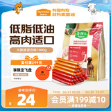 麦富迪 宠物狗狗零食 火腿肠成犬幼犬训练奖励混合味1000g
