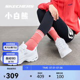 斯凯奇小白熊|女鞋夏季透气小白鞋增高复古老爹鞋运动鞋