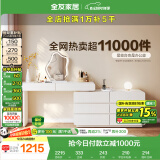 全友家居 卧室奶油风化妆桌家用伸缩梳妆台六斗柜一体转角书桌