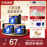 舒蔻Silcot尤妮佳1/2省水湿敷棉化妆棉水疗保湿卸妆绵柔一次性便携240枚